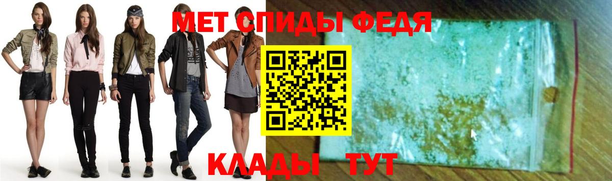 АМФ VHQ  АМФ  Amphetamine  мега как войти  это формула  Похвистнево  Вход с VPN 