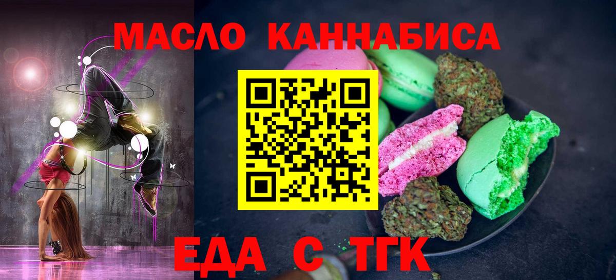 Canna-Cookies марихуана  Вход с VPN  Похвистнево 