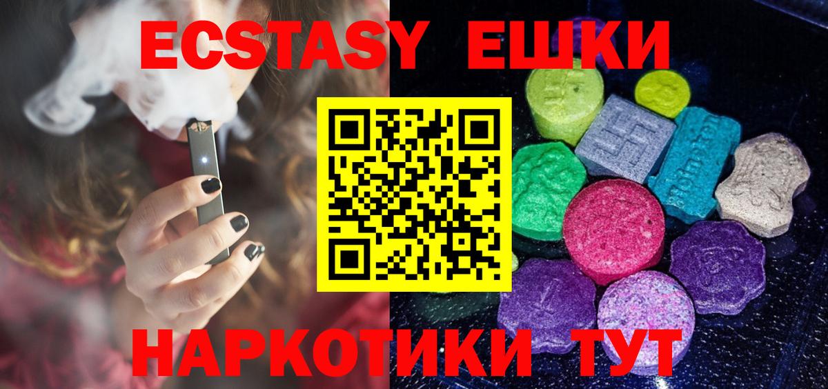 OMG ссылки  Ecstasy  Похвистнево  Вход с VPN  ЭКСТАЗИ Philipp Plein 