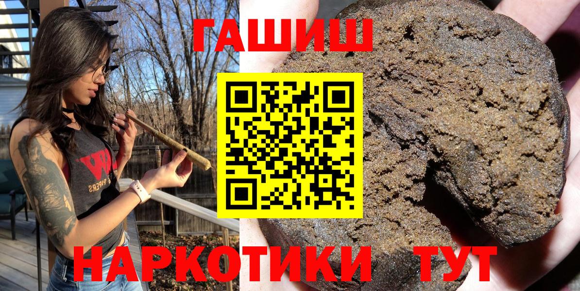 Гашиш индика сатива Похвистнево