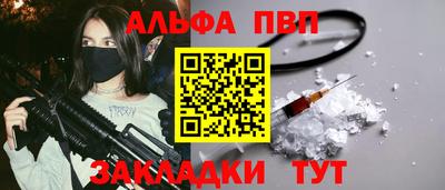 герыч Наро-Фоминск