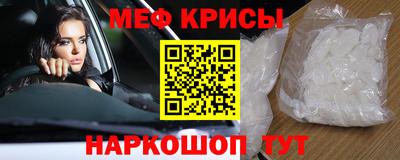 герыч Наро-Фоминск
