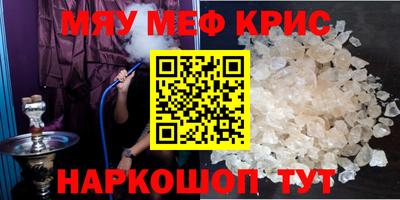 трава Нальчик