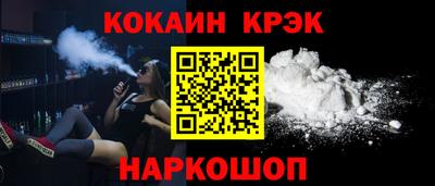 герыч Наро-Фоминск