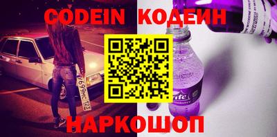 герыч Наро-Фоминск