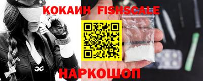 амфетамин Нарткала