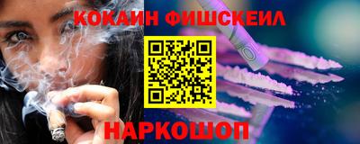 амфетамин Нарткала