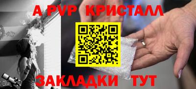 амфетамин Нарткала