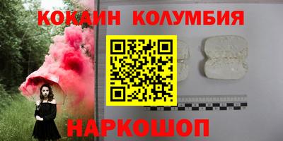 амфетамин Нарткала