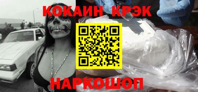 трава Нальчик