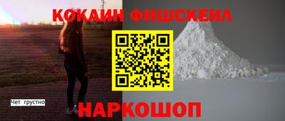 амфетамин Нарткала