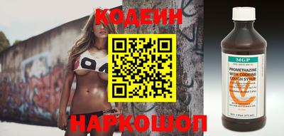 герыч Наро-Фоминск
