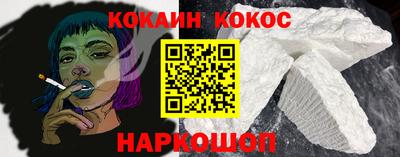 трава Нальчик