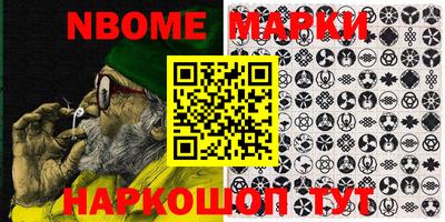 герыч Наро-Фоминск