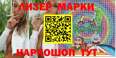 герыч Наро-Фоминск