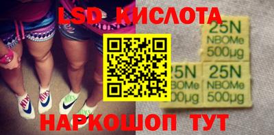 амфетамин Нарткала
