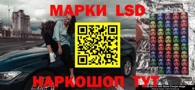 амфетамин Нарткала