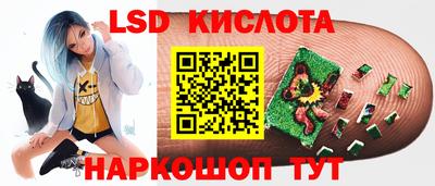 амфетамин Нарткала