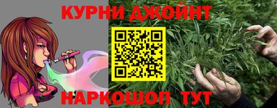 герыч Наро-Фоминск