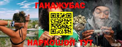 трава Нальчик