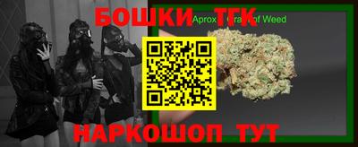 трава Нальчик
