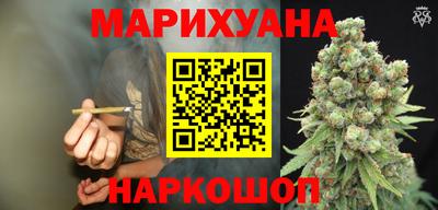 трава Нальчик