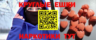 трава Нальчик