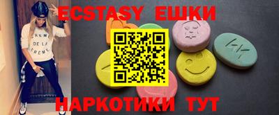 трава Нальчик