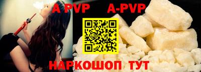 трава Нальчик