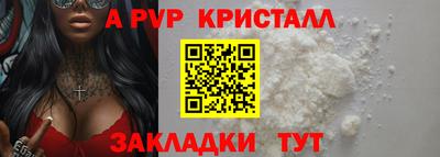 герыч Наро-Фоминск