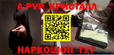 герыч Наро-Фоминск