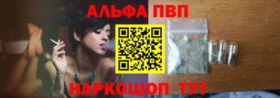 герыч Наро-Фоминск