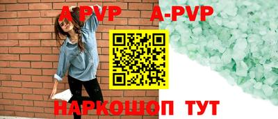 трава Нальчик