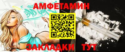 герыч Наро-Фоминск