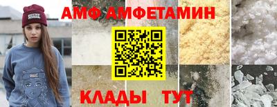 герыч Наро-Фоминск