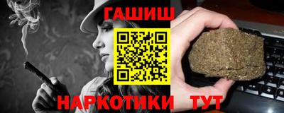 трава Нальчик