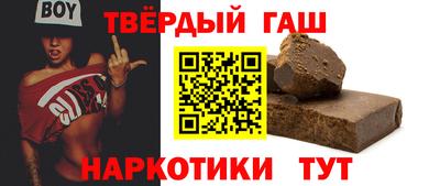 герыч Наро-Фоминск