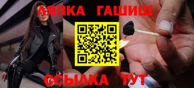 трава Нальчик