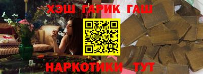 трава Нальчик