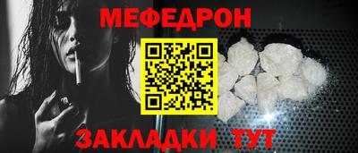 амфетамин Нарткала