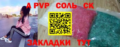 амфетамин Нарткала