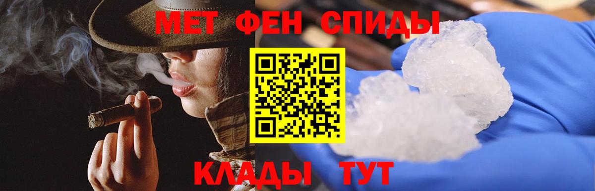 Первитин витя  Вход с VPN  Похвистнево  Первитин витя 