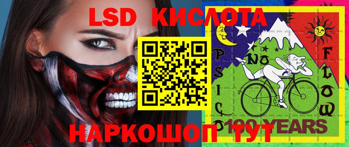 Марки NBOMe 1,5мг Похвистнево