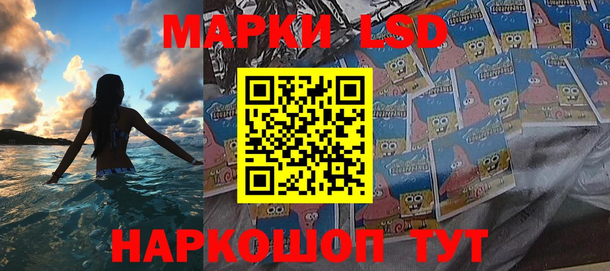 Марки NBOMe 1500мкг  Вход с VPN  Марки NBOMe 1500мкг  Похвистнево 